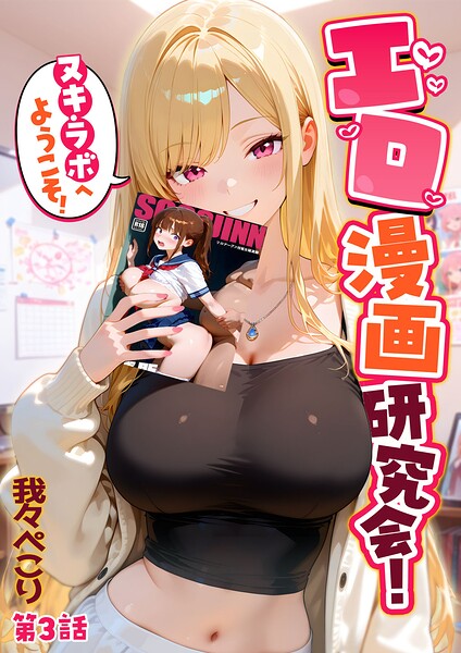 Thumbnail of post image 009