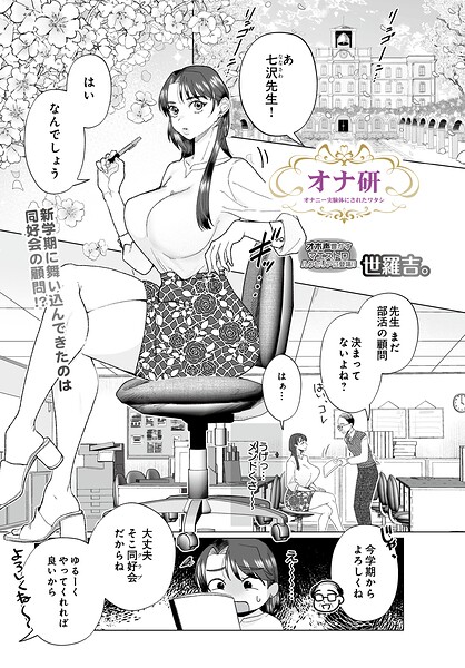 Thumbnail of post image 065
