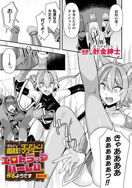 Thumbnail of post image 074