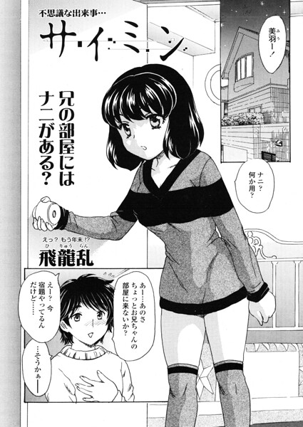 Thumbnail of post image 079