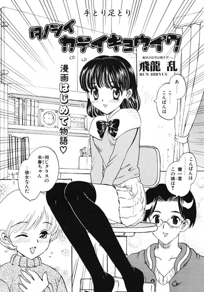 Thumbnail of post image 137