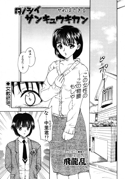 Thumbnail of post image 032