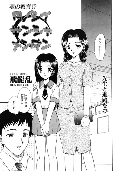 Thumbnail of post image 064