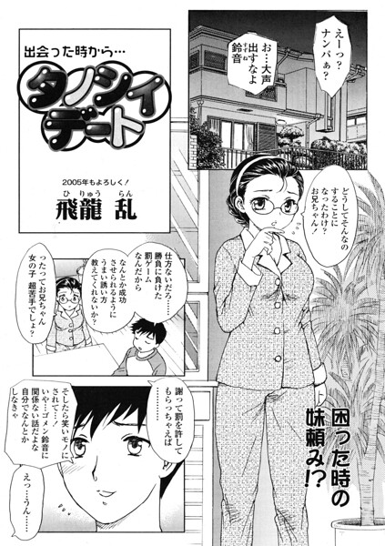 Thumbnail of post image 008