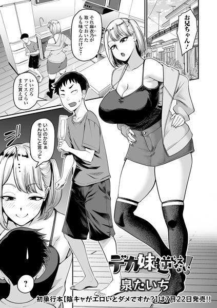 Thumbnail of post image 068