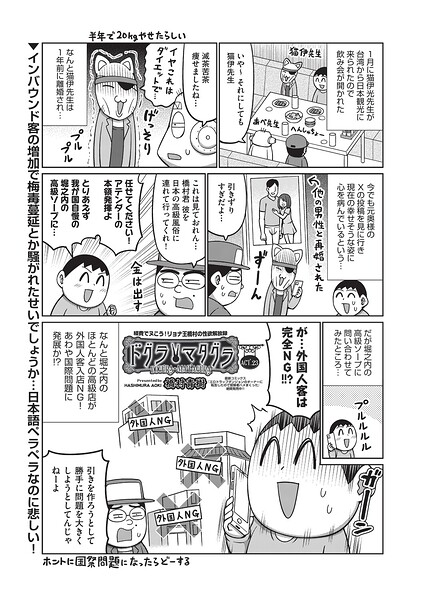 Thumbnail of post image 025