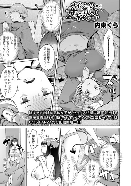 Thumbnail of post image 164