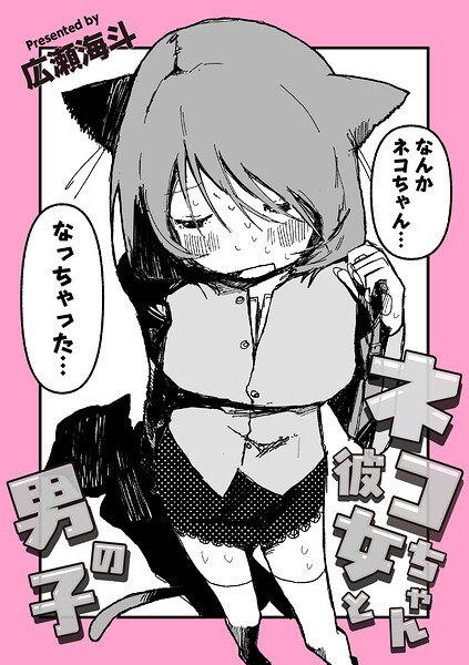 Thumbnail of post image 008