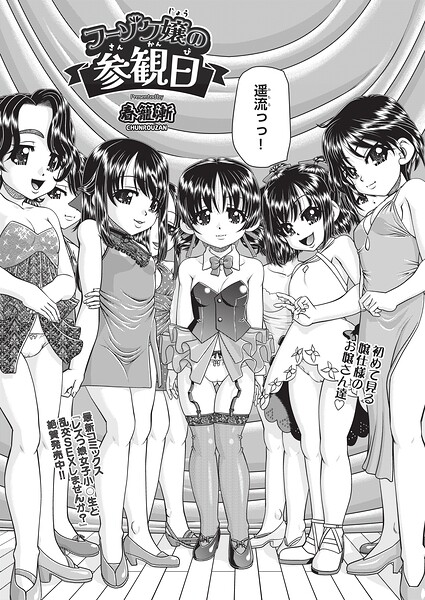 Thumbnail of post image 079