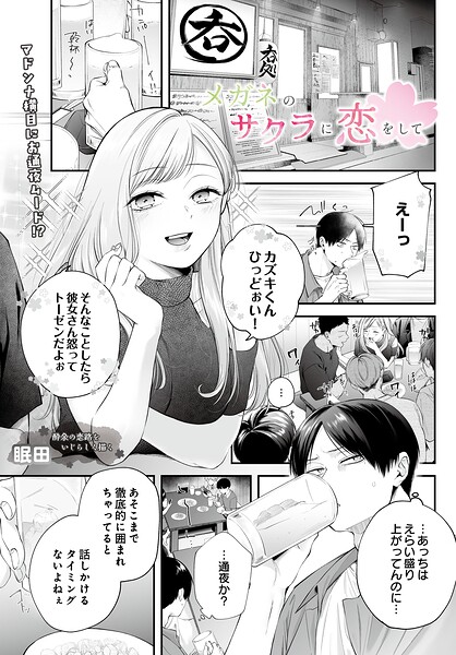Thumbnail of post image 149