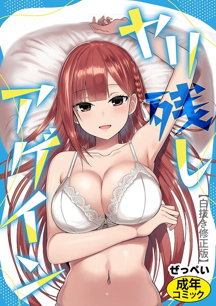 Thumbnail of post image 107