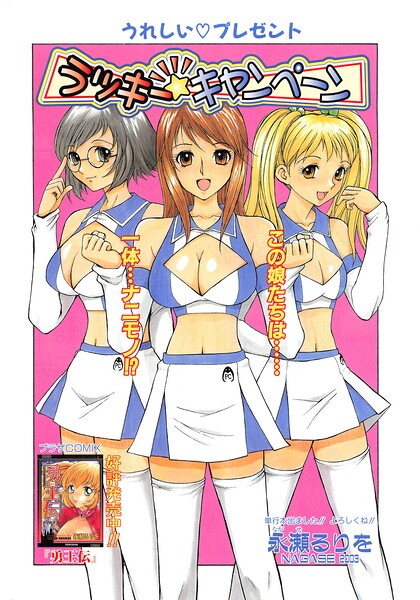 Thumbnail of post image 066