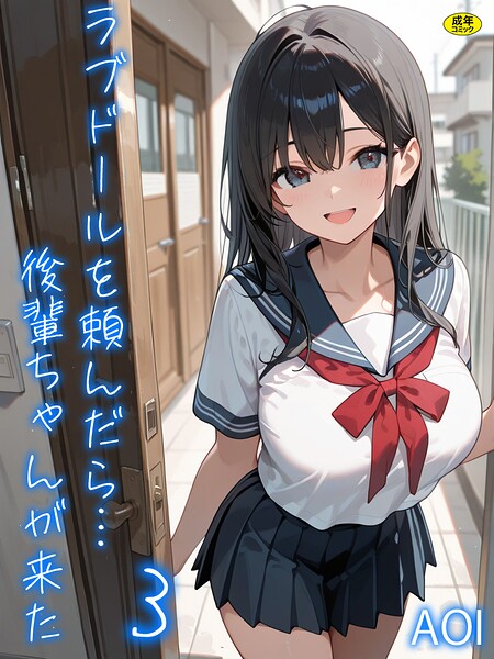 Thumbnail of post image 029