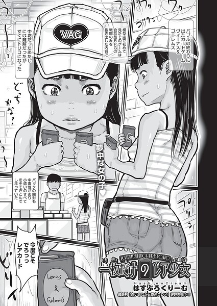 Thumbnail of post image 176