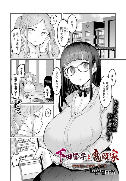 Thumbnail of post image 024