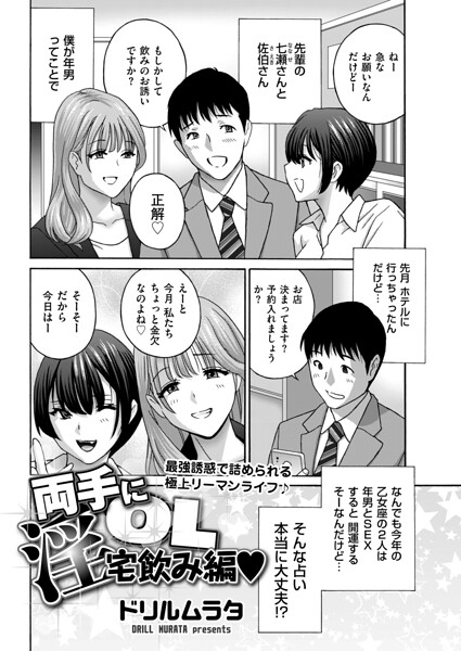 Thumbnail of post image 199