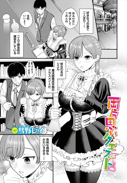 Thumbnail of post image 111