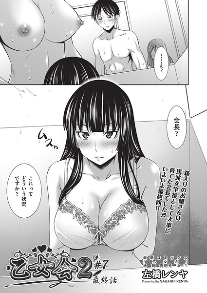Thumbnail of post image 163