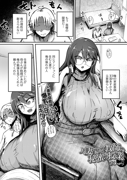 Thumbnail of post image 134