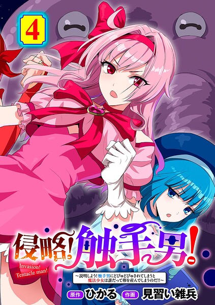 Thumbnail of post image 001