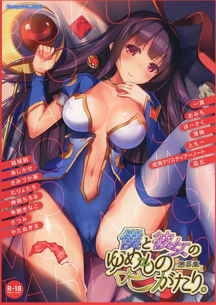 Thumbnail of post image 073