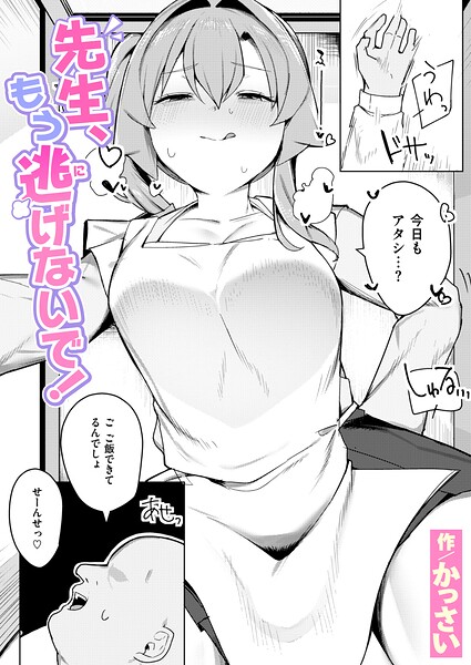 Thumbnail of post image 160