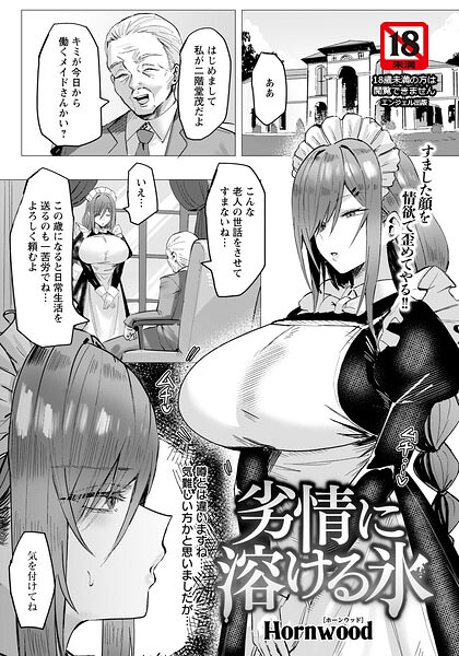 Thumbnail of post image 021