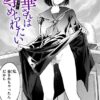Thumbnail of related posts 146