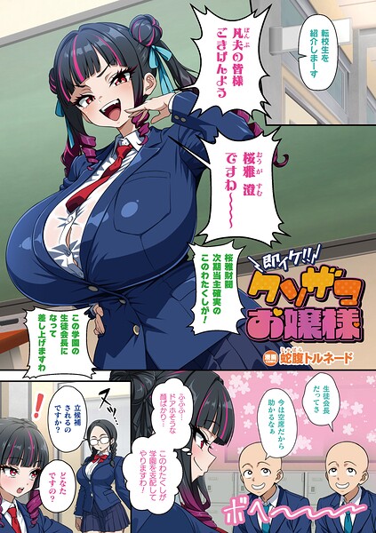 Thumbnail of post image 102
