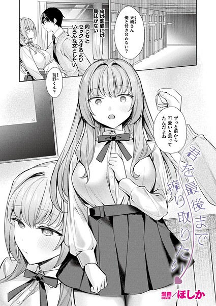 Thumbnail of post image 197