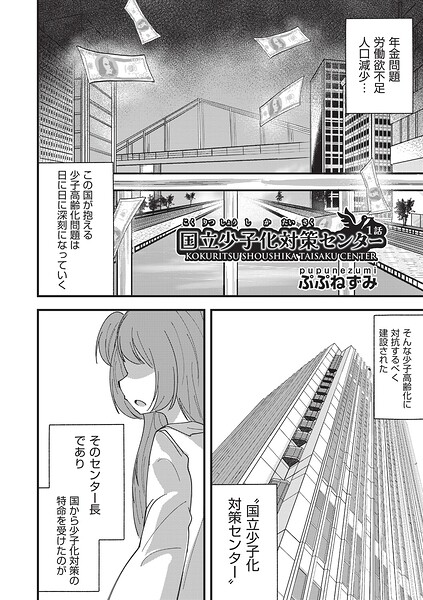 Thumbnail of post image 164