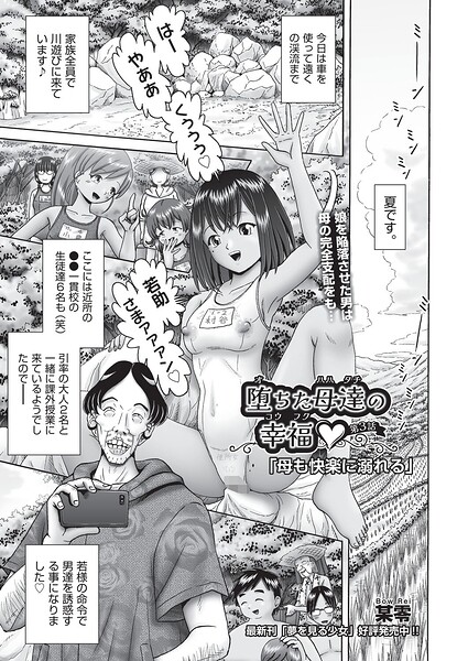 Thumbnail of post image 094