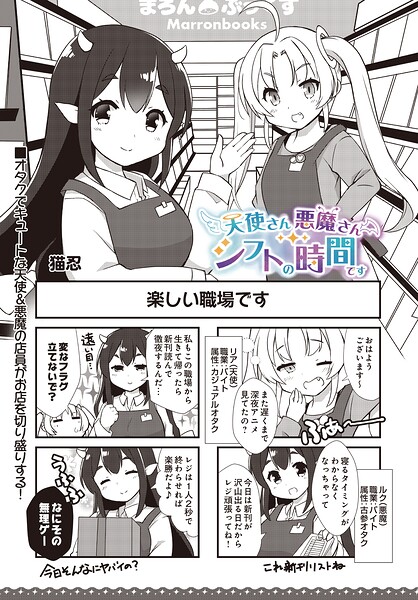 Thumbnail of post image 081