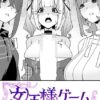 Thumbnail of related posts 186