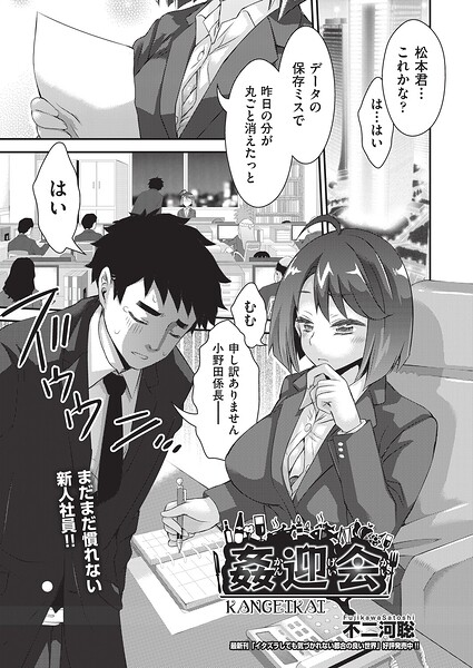 Thumbnail of post image 025