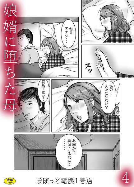 Thumbnail of post image 129