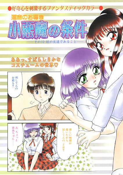 Thumbnail of post image 070