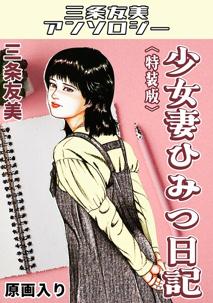Thumbnail of post image 118