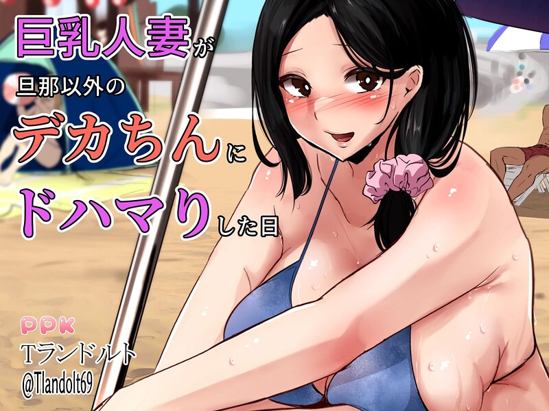 Thumbnail of post image 031