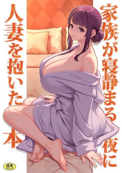 Thumbnail of post image 144