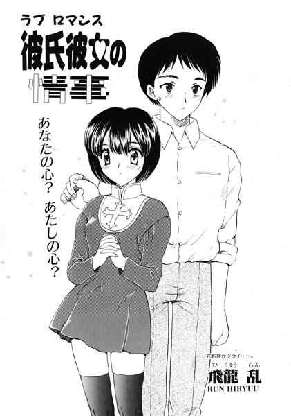 Thumbnail of post image 200