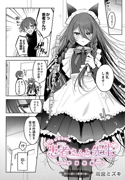 Thumbnail of post image 159