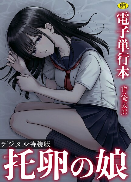Thumbnail of post image 066