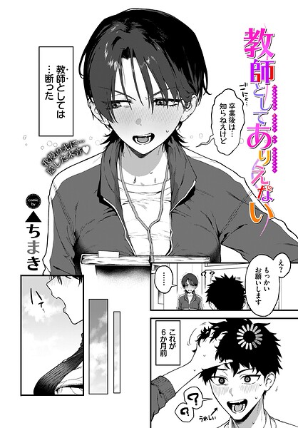 Thumbnail of post image 134