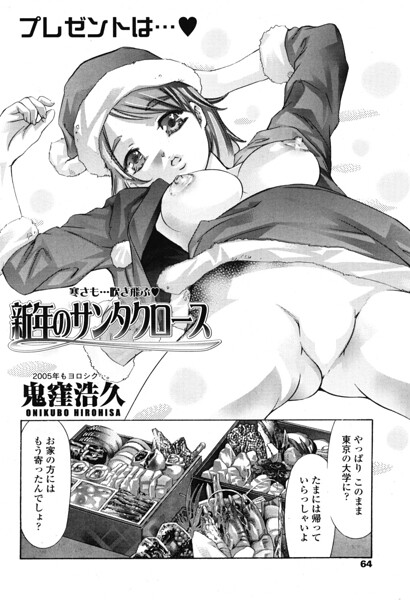Thumbnail of post image 072