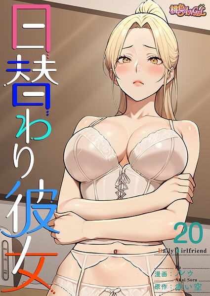 Thumbnail of post image 091