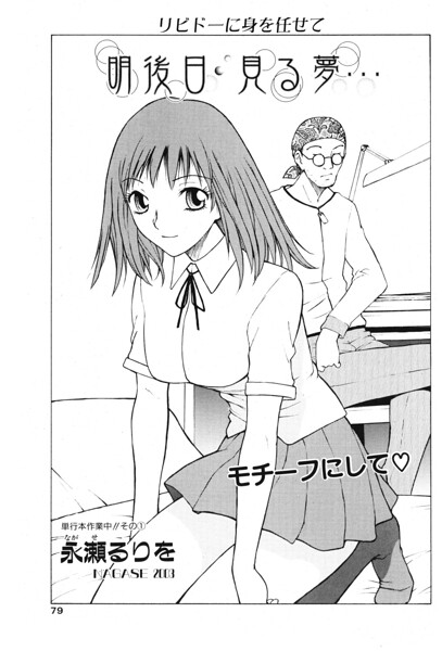 Thumbnail of post image 026