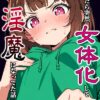 Thumbnail of related posts 018