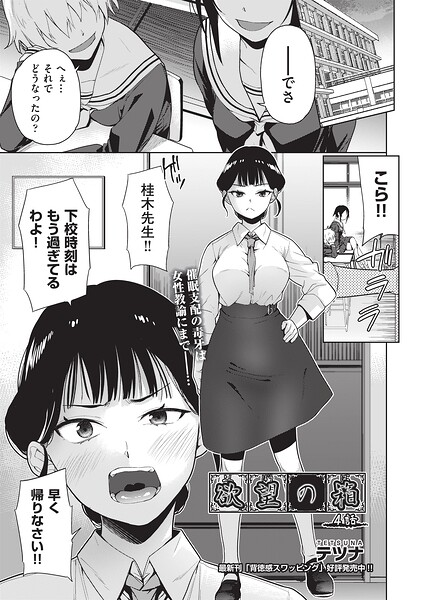 Thumbnail of post image 130