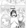 Thumbnail of related posts 122